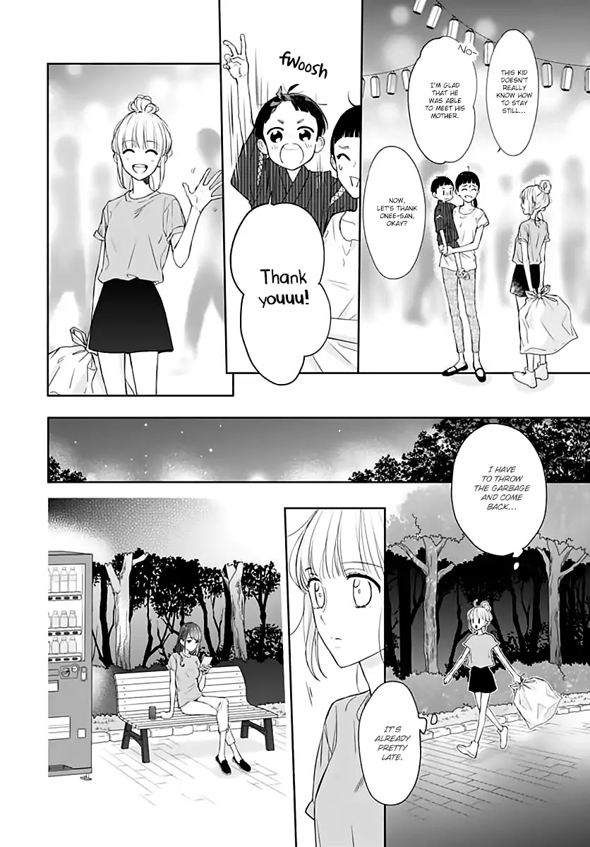 Shunkan Gradation Chapter 21 page 17 - Chapter 21