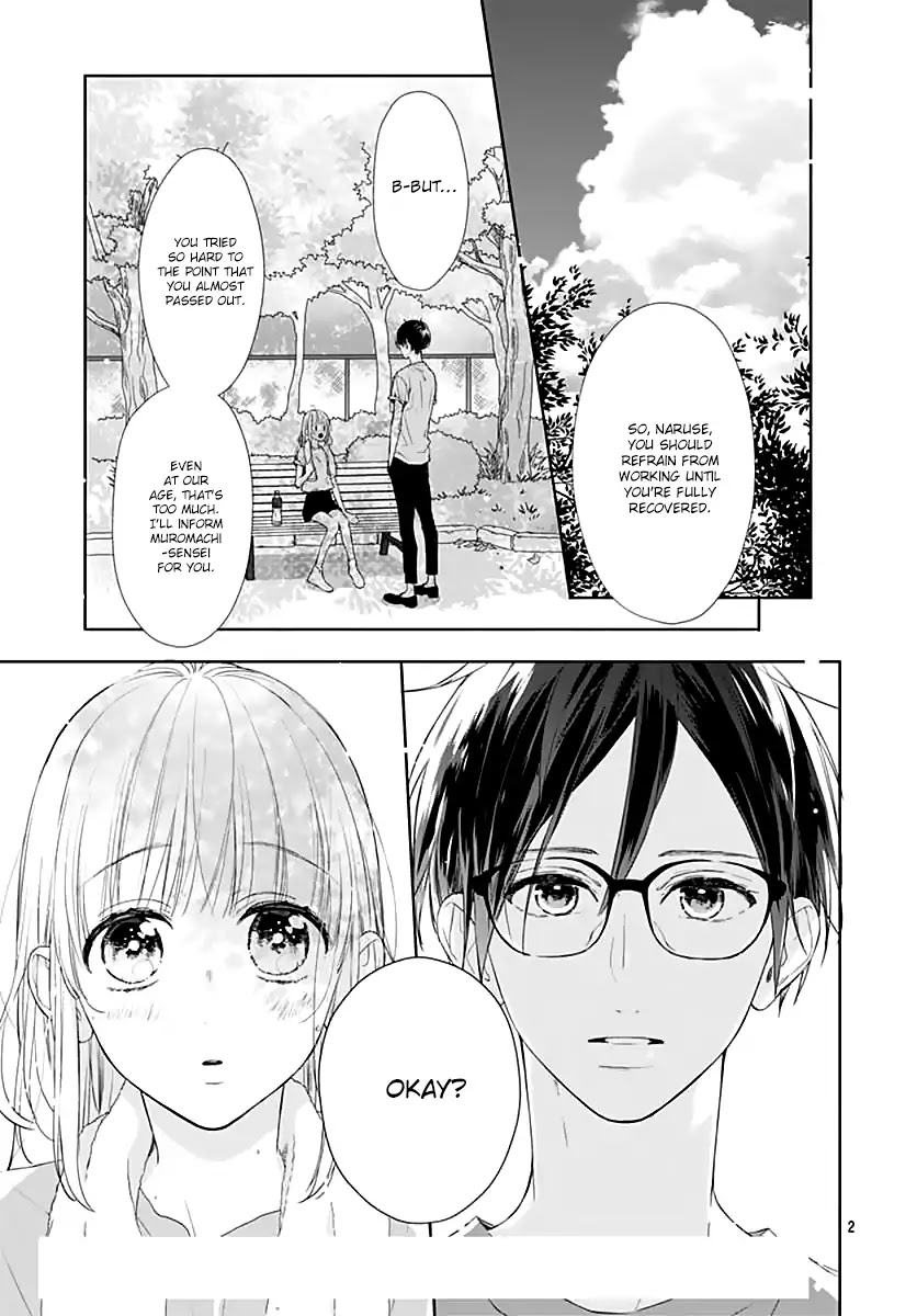 Shunkan Gradation Chapter 21 page 4 - Chapter 21