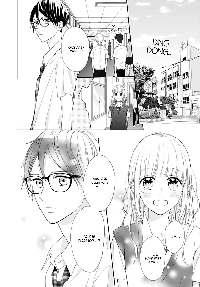 Shunkan Gradation Chapter 22 page 14 - Chapter 22