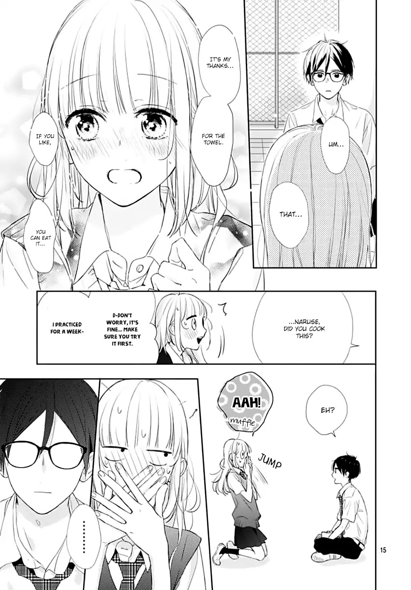 Shunkan Gradation Chapter 22 page 17 - Chapter 22