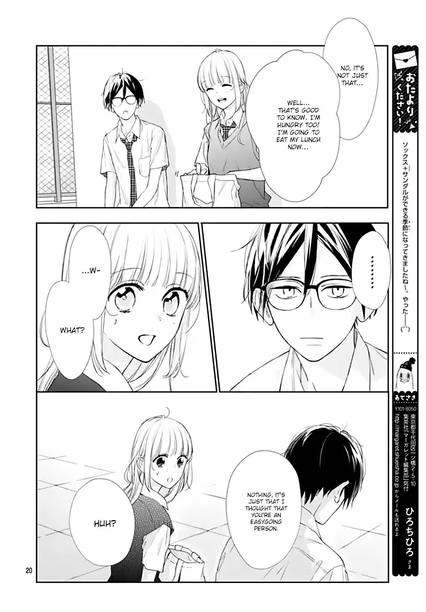 Shunkan Gradation Chapter 22 page 22 - Chapter 22