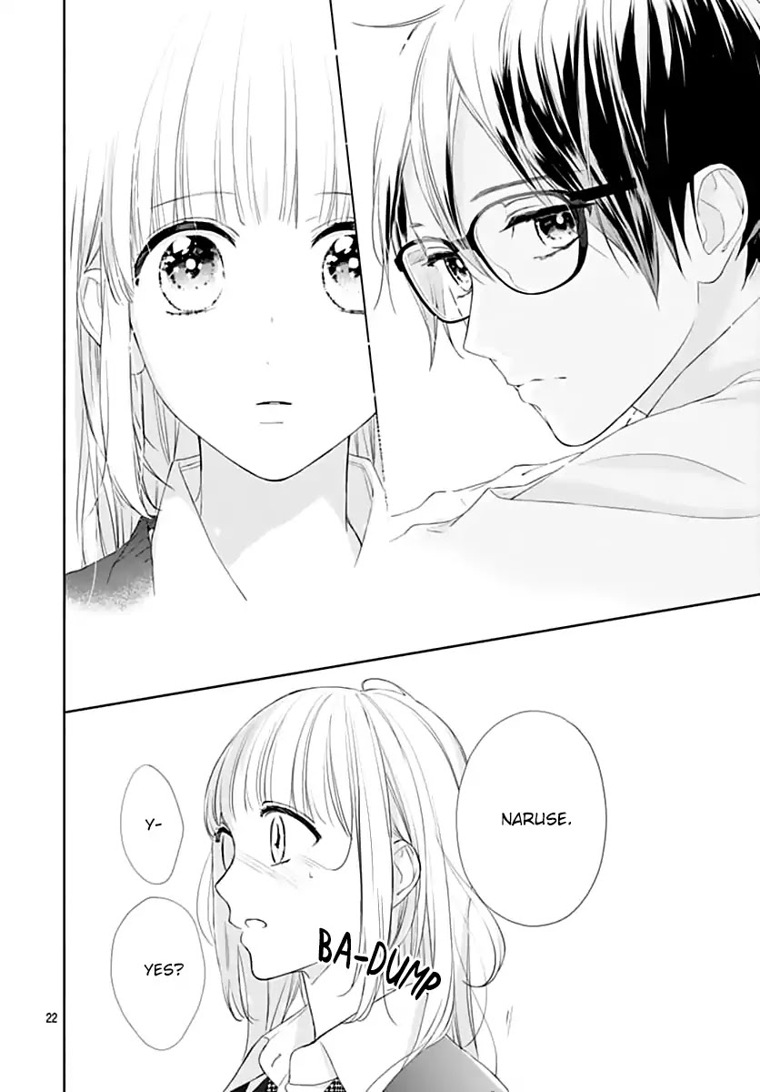 Shunkan Gradation Chapter 22 page 24 - Chapter 22