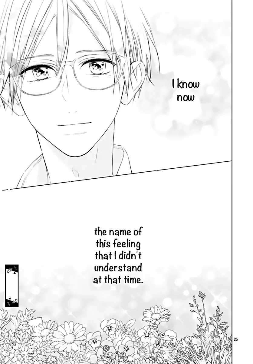 Shunkan Gradation Chapter 22 page 27 - Chapter 22