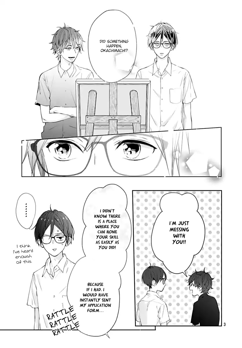 Shunkan Gradation Chapter 22 page 5 - Chapter 22