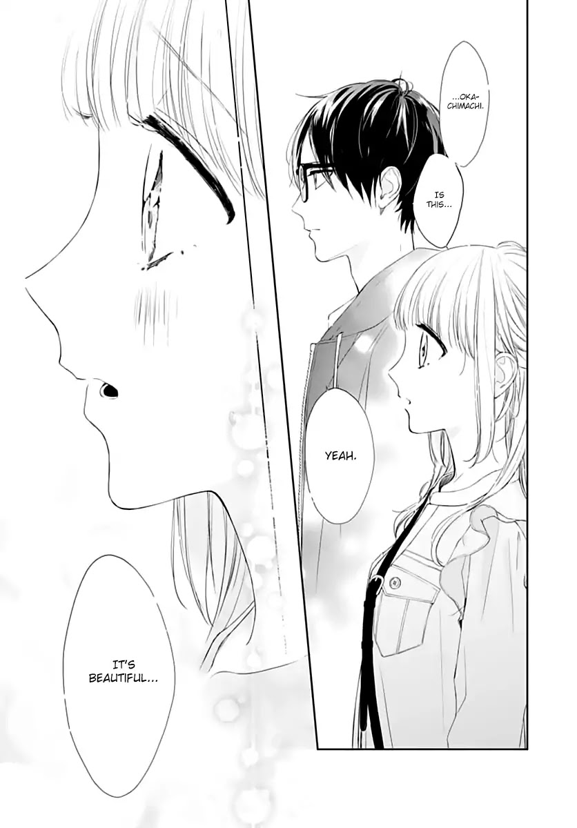 Shunkan Gradation Chapter 23 page 13 - Chapter 23