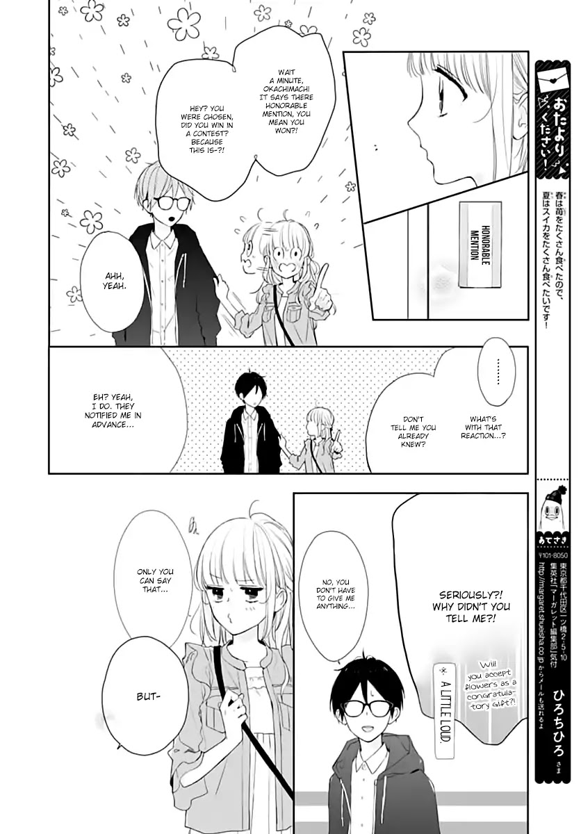 Shunkan Gradation Chapter 23 page 14 - Chapter 23