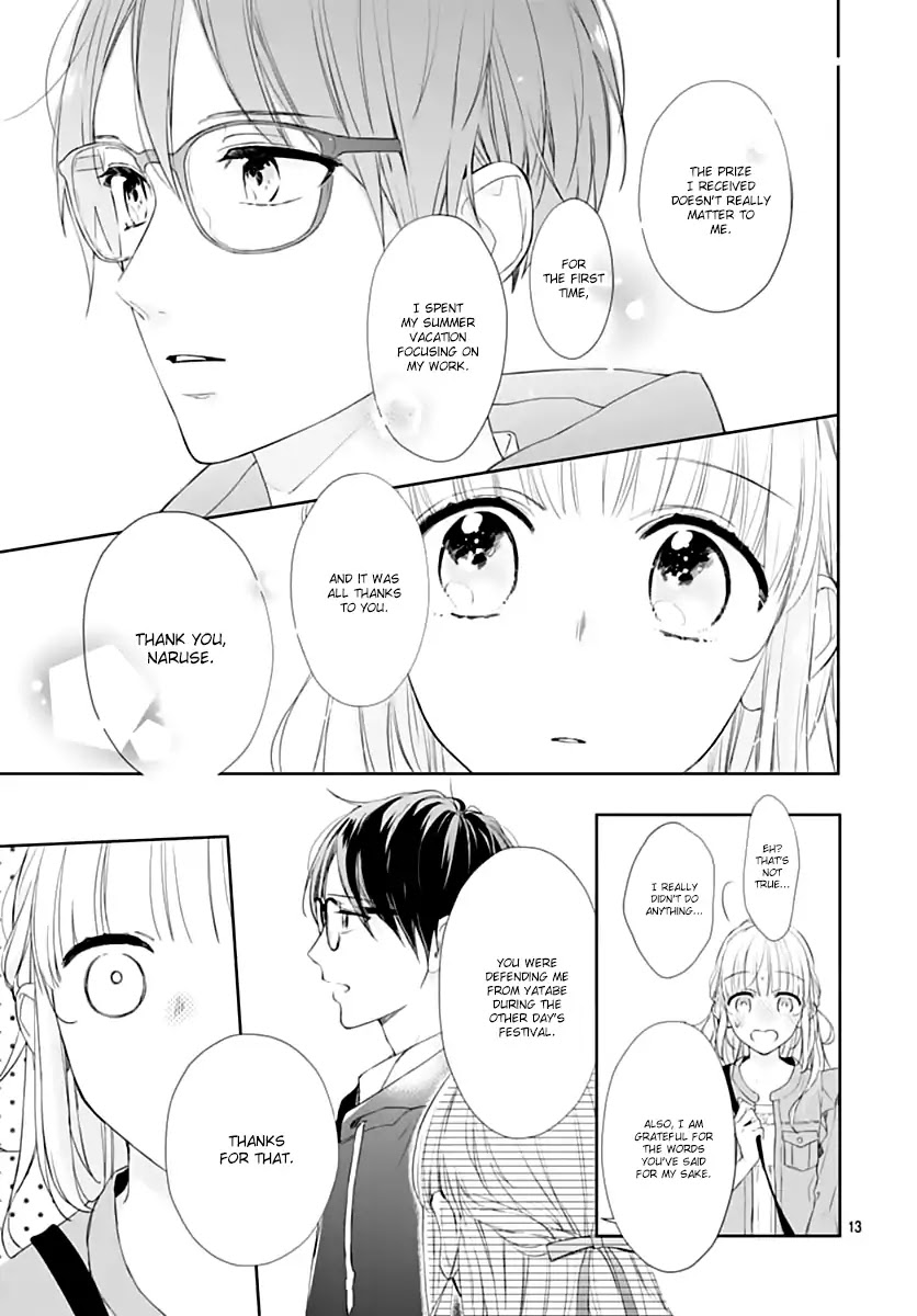 Shunkan Gradation Chapter 23 page 15 - Chapter 23