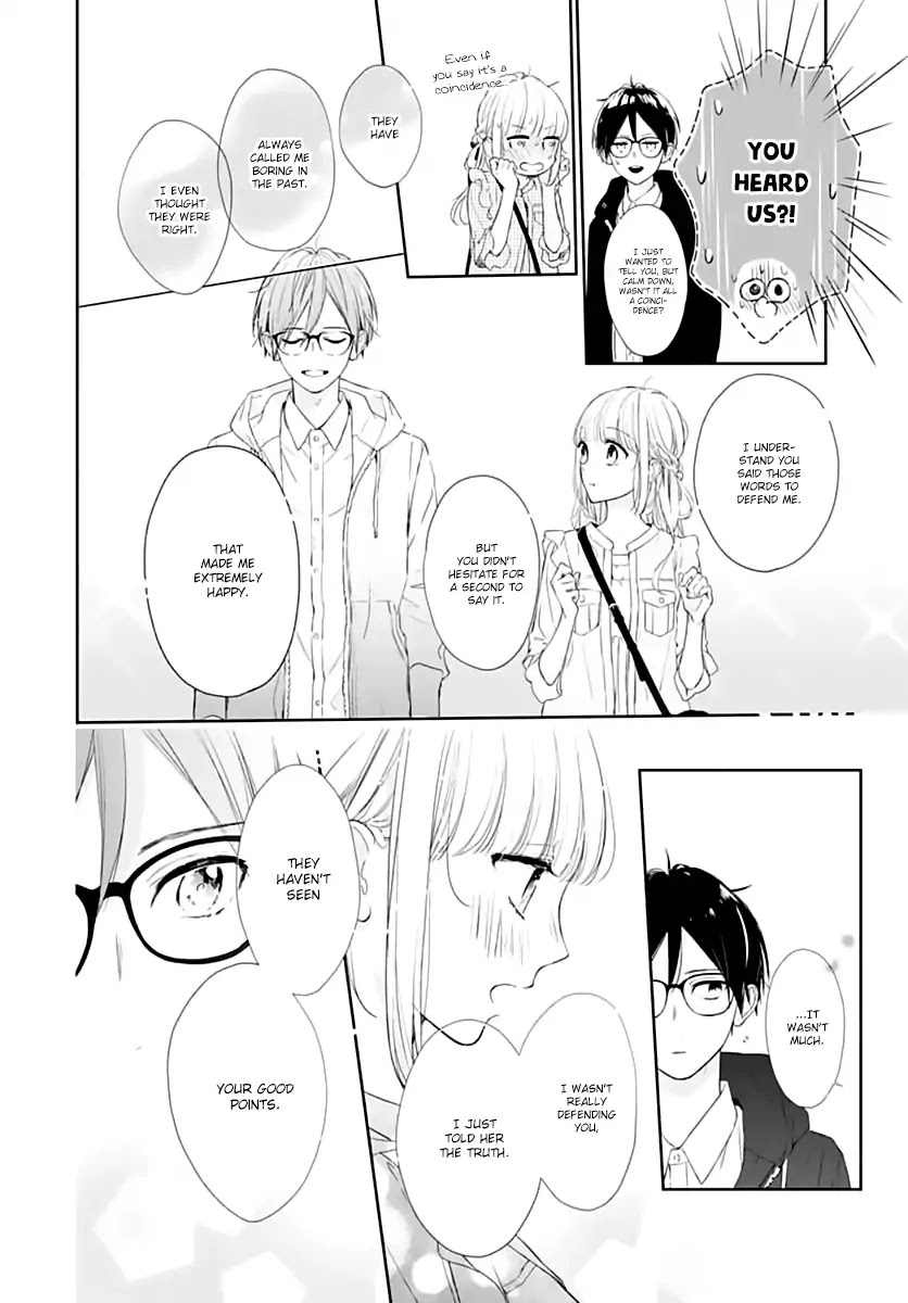 Shunkan Gradation Chapter 23 page 16 - Chapter 23