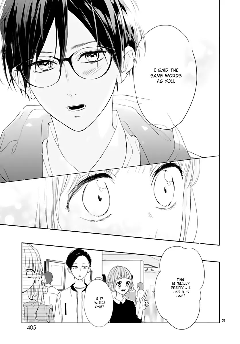 Shunkan Gradation Chapter 23 page 23 - Chapter 23