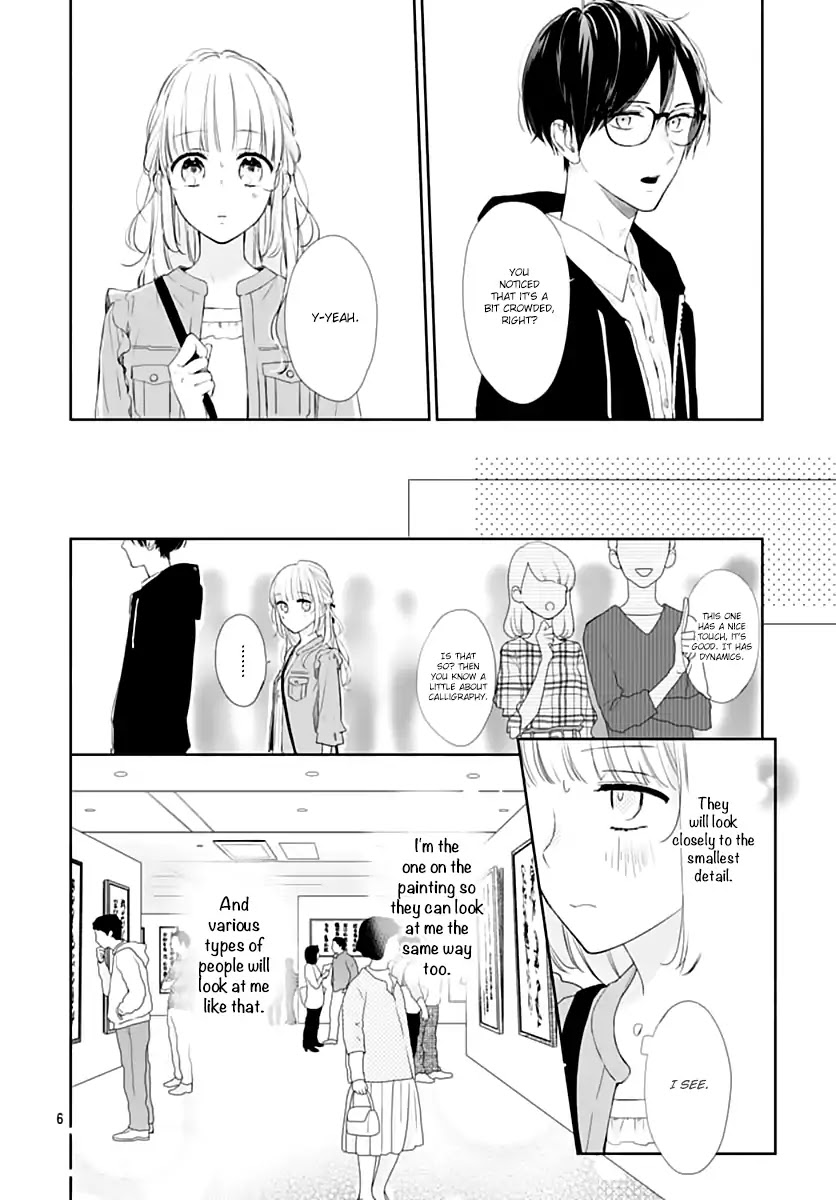 Shunkan Gradation Chapter 23 page 8 - Chapter 23