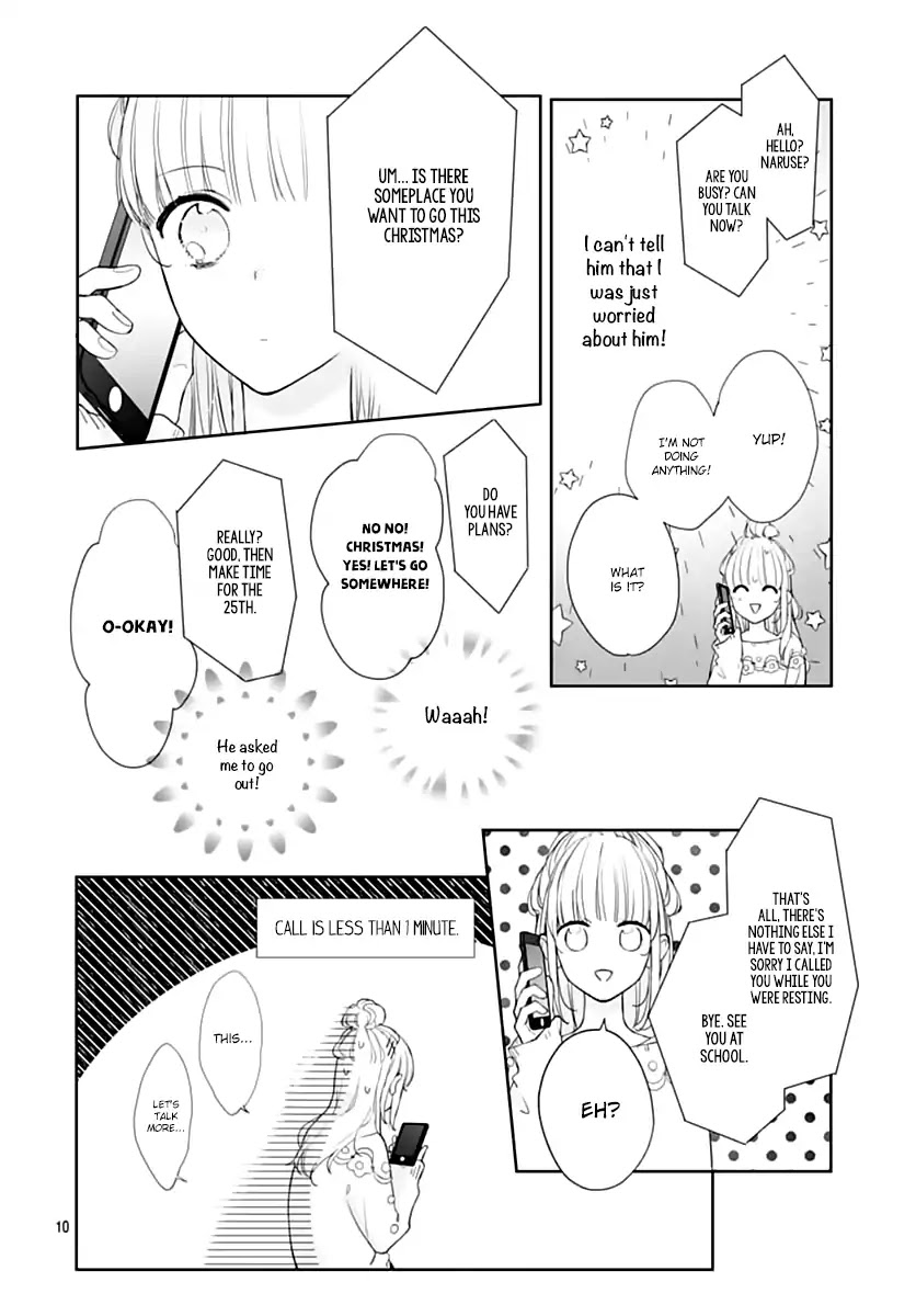 Shunkan Gradation Chapter 24 page 12 - Chapter 24 (END)