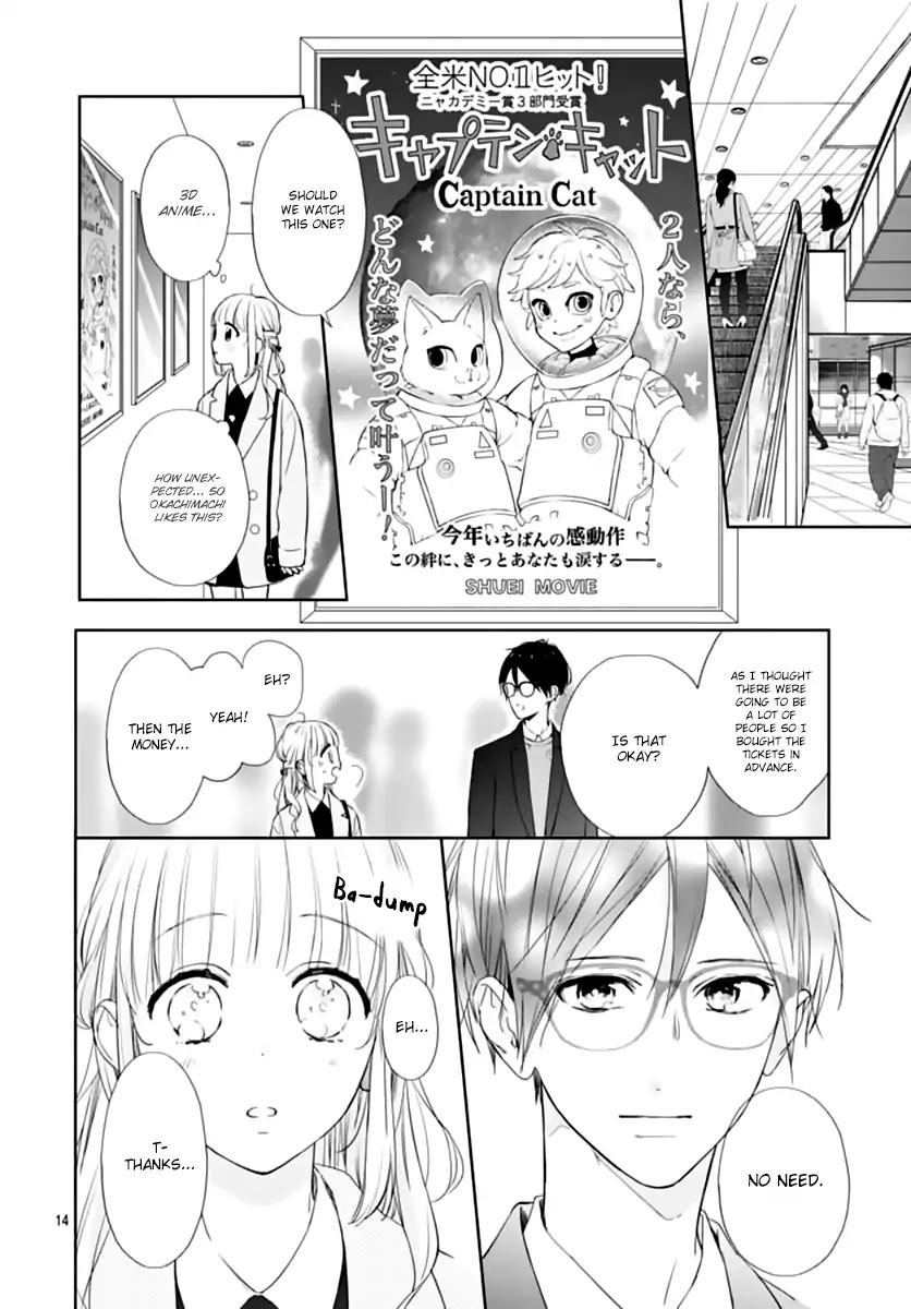 Shunkan Gradation Chapter 24 page 16 - Chapter 24 (END)