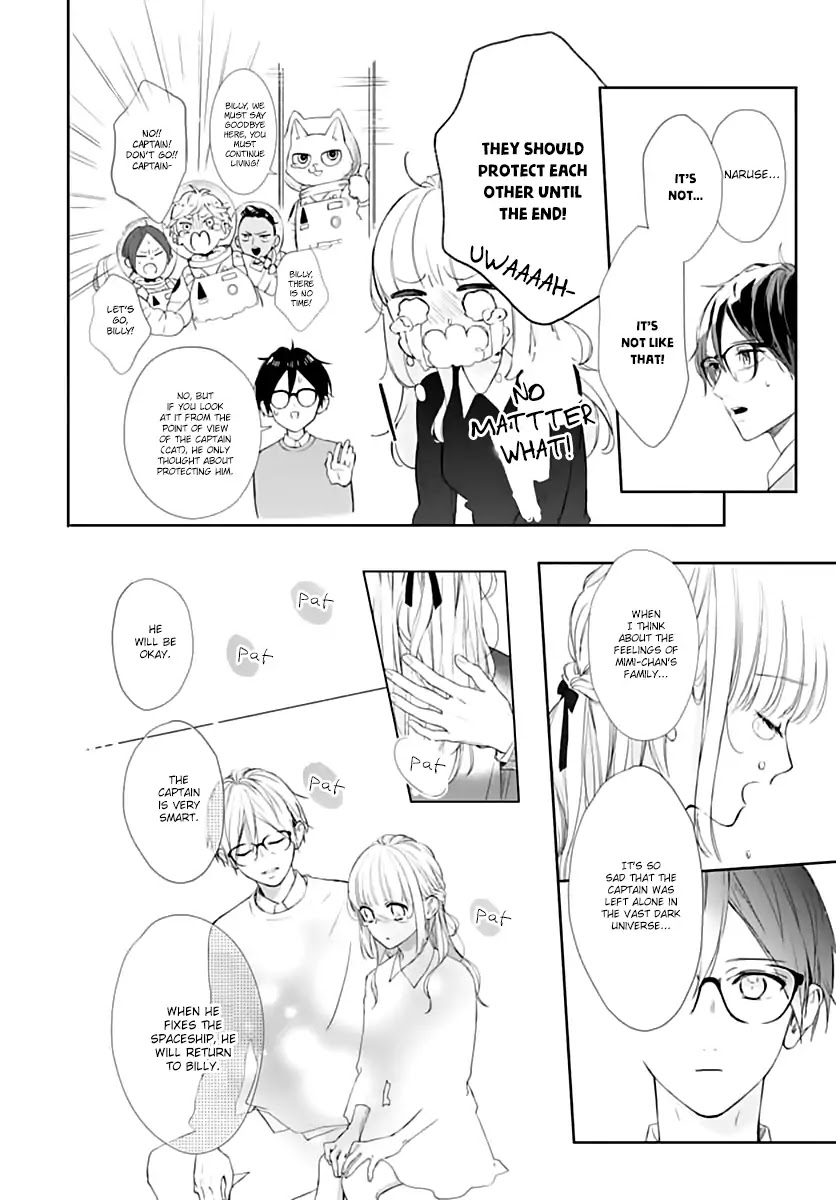 Shunkan Gradation Chapter 24 page 20 - Chapter 24 (END)