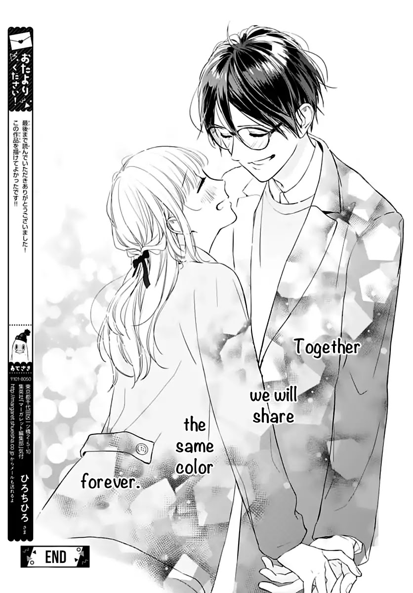 Shunkan Gradation Chapter 24 page 31 - Chapter 24 (END)