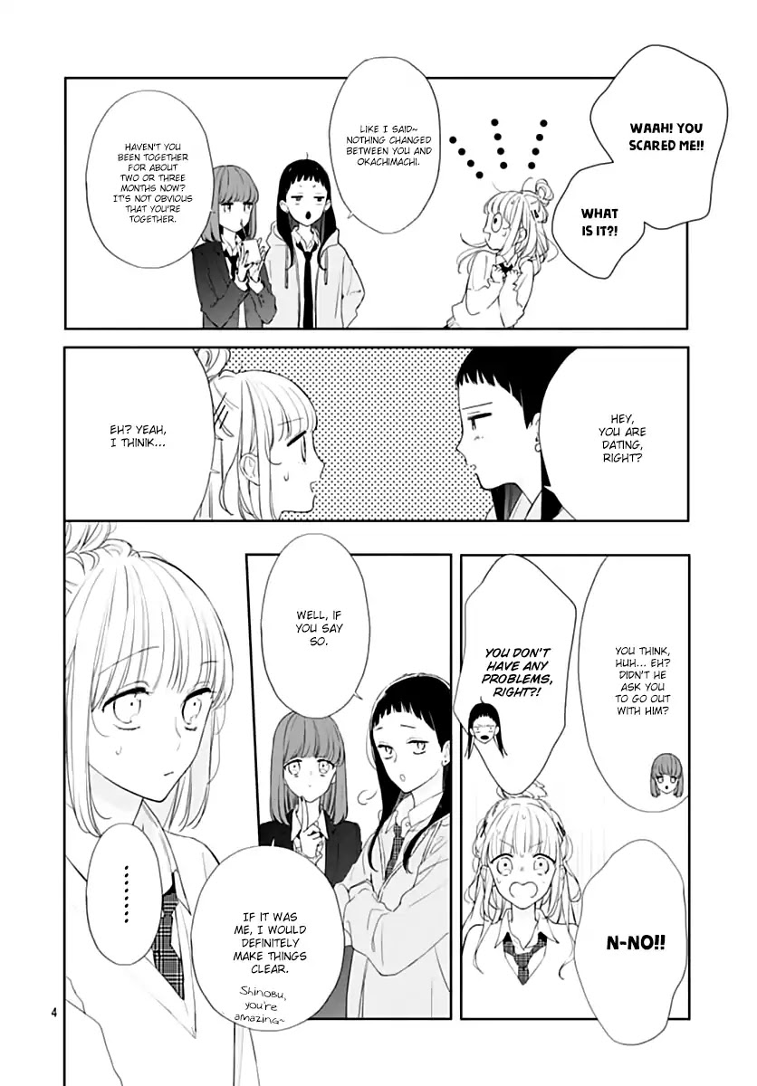 Shunkan Gradation Chapter 24 page 6 - Chapter 24 (END)