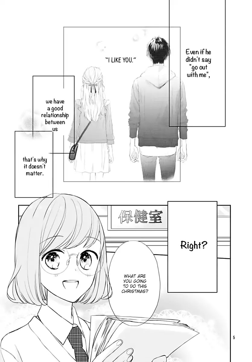 Shunkan Gradation Chapter 24 page 7 - Chapter 24 (END)
