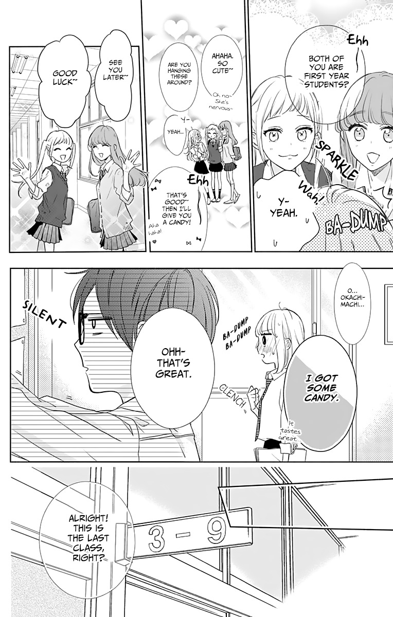 Shunkan Gradation Chapter 3 page 12 - Chapter 3
