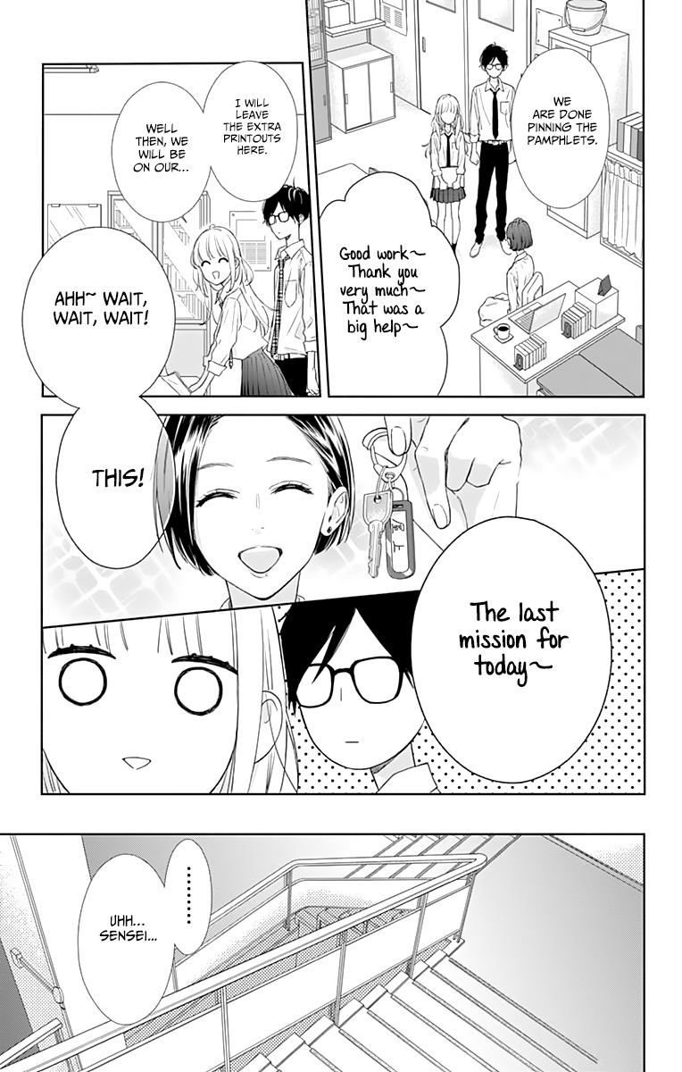 Shunkan Gradation Chapter 3 page 15 - Chapter 3