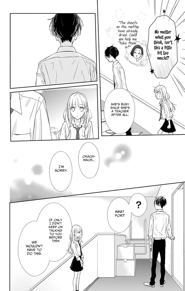 Shunkan Gradation Chapter 3 page 16 - Chapter 3