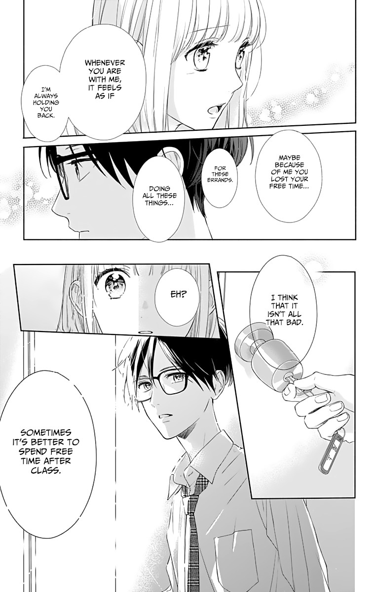 Shunkan Gradation Chapter 3 page 17 - Chapter 3