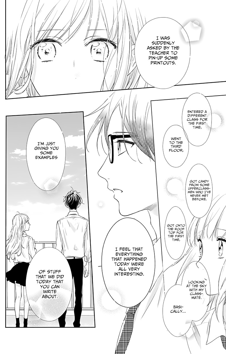 Shunkan Gradation Chapter 3 page 22 - Chapter 3