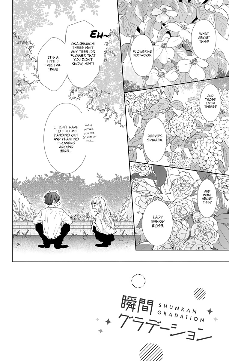 Shunkan Gradation Chapter 3 page 4 - Chapter 3