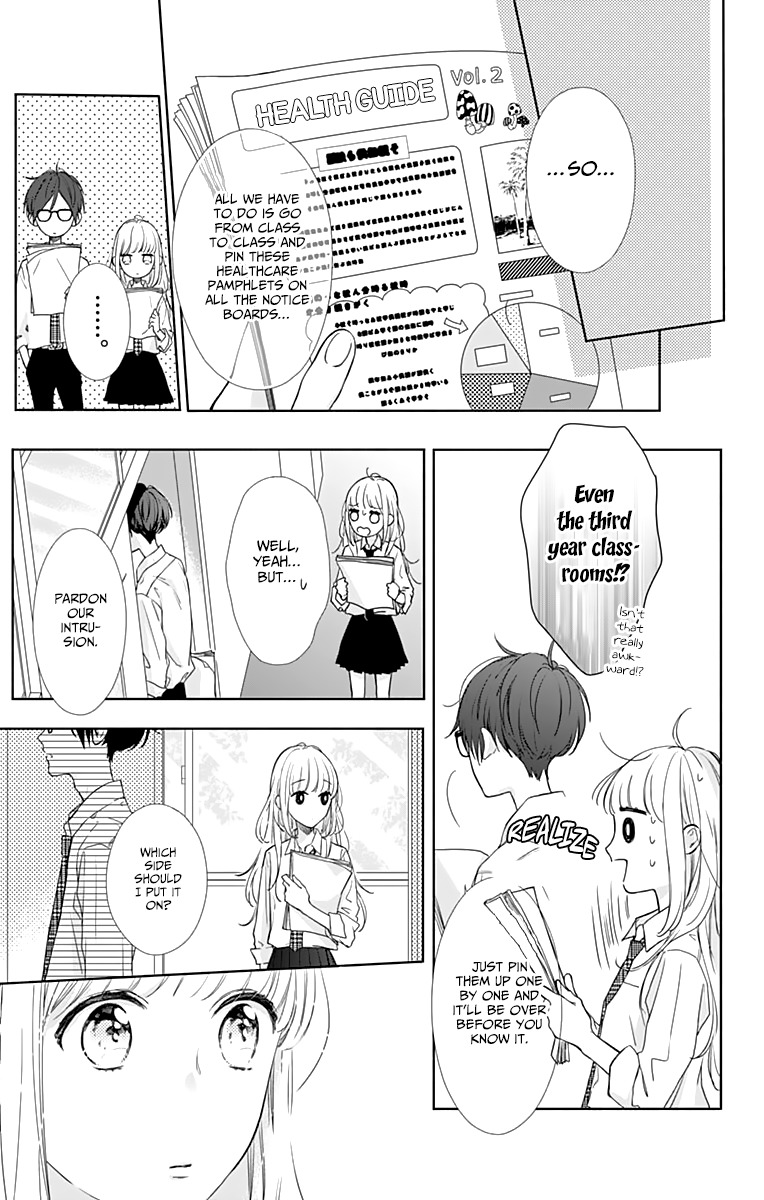 Shunkan Gradation Chapter 3 page 7 - Chapter 3