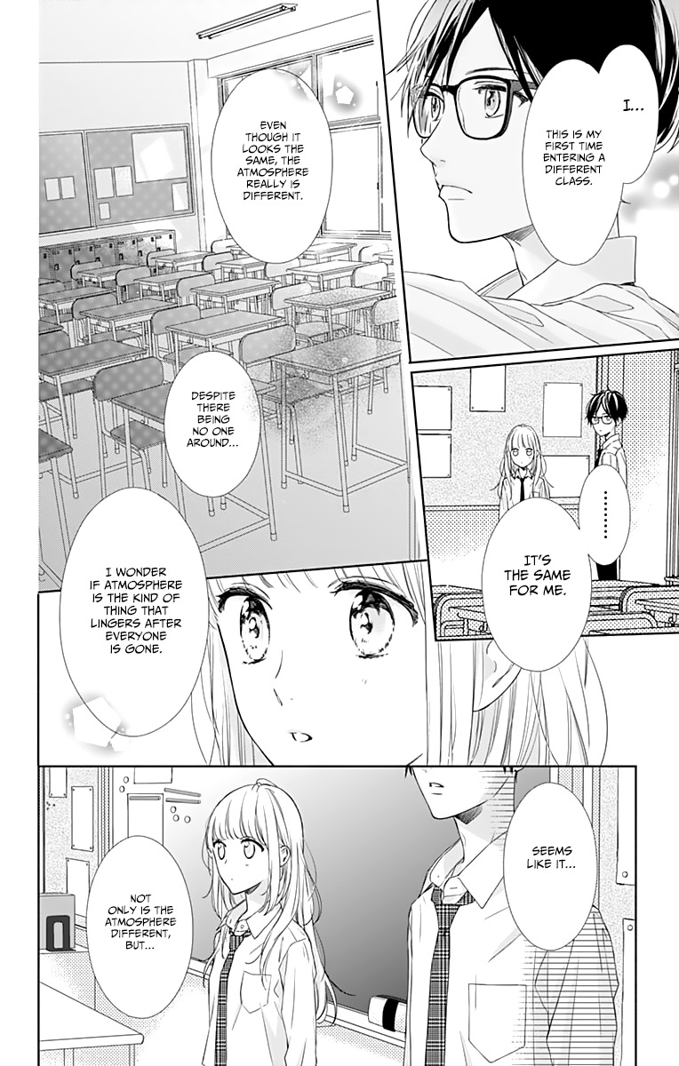 Shunkan Gradation Chapter 3 page 8 - Chapter 3