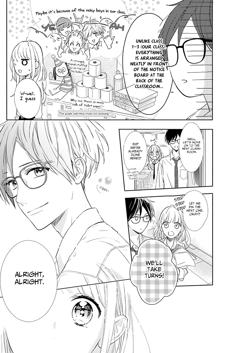 Shunkan Gradation Chapter 3 page 9 - Chapter 3