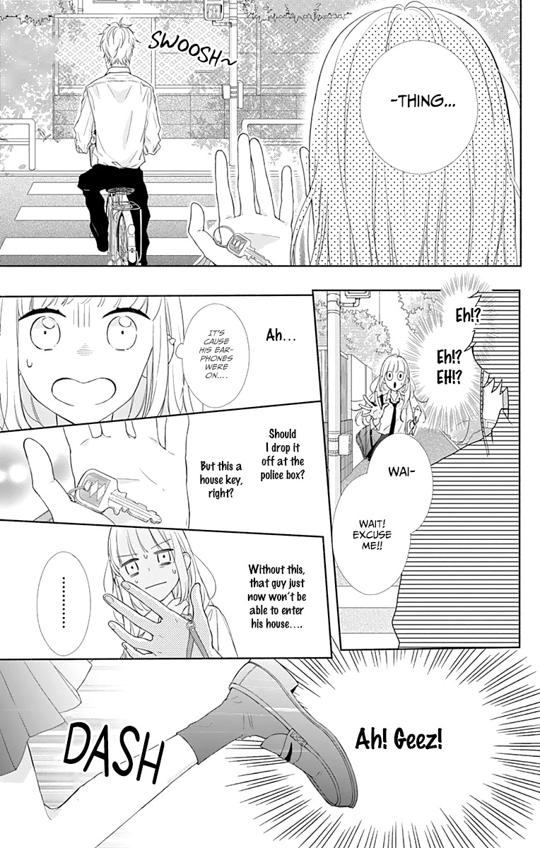 Shunkan Gradation Chapter 4 page 13 - Chapter 4