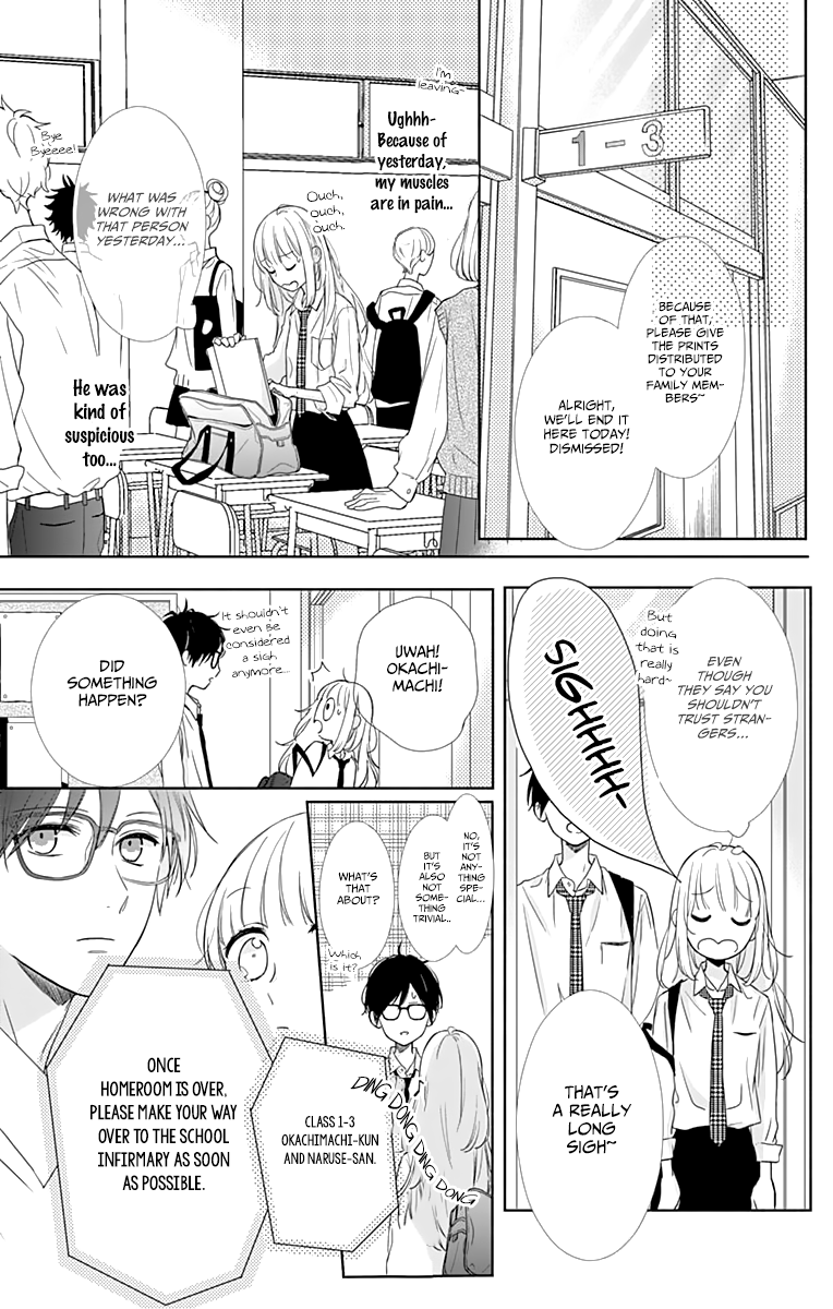 Shunkan Gradation Chapter 4 page 19 - Chapter 4