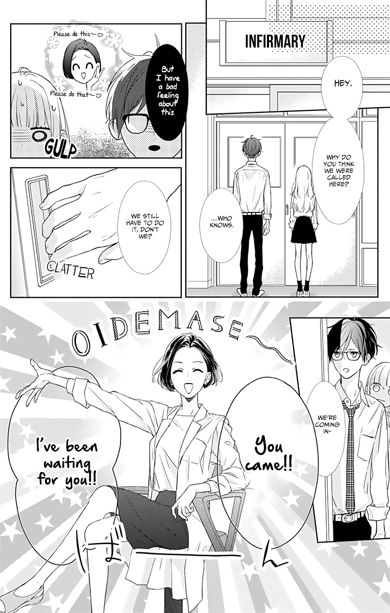 Shunkan Gradation Chapter 4 page 20 - Chapter 4