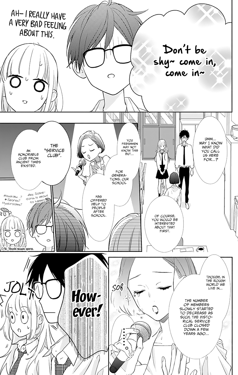 Shunkan Gradation Chapter 4 page 21 - Chapter 4