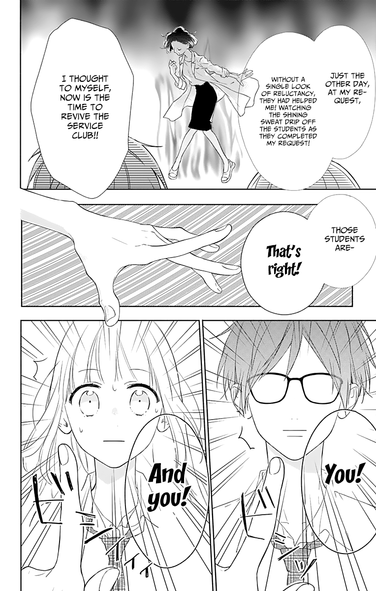 Shunkan Gradation Chapter 4 page 22 - Chapter 4