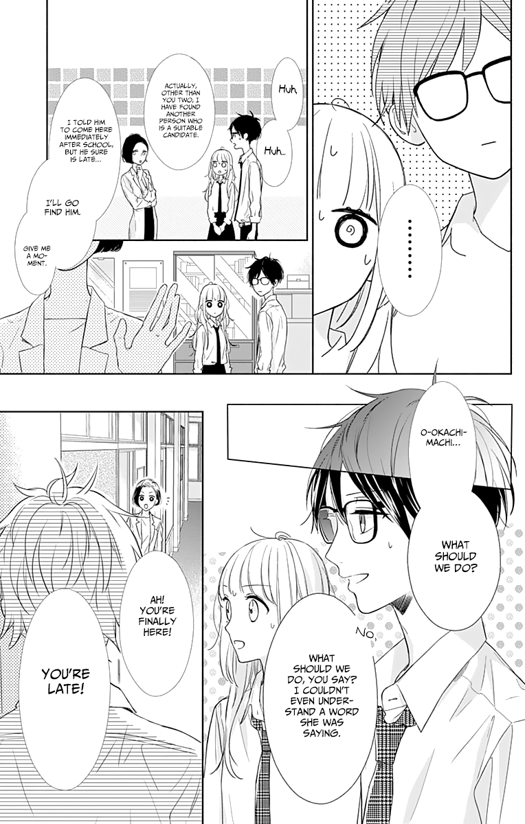 Shunkan Gradation Chapter 4 page 23 - Chapter 4