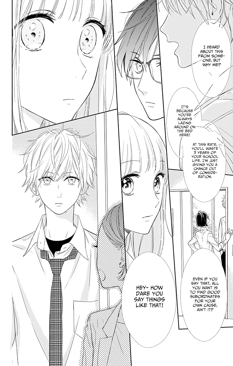 Shunkan Gradation Chapter 4 page 24 - Chapter 4