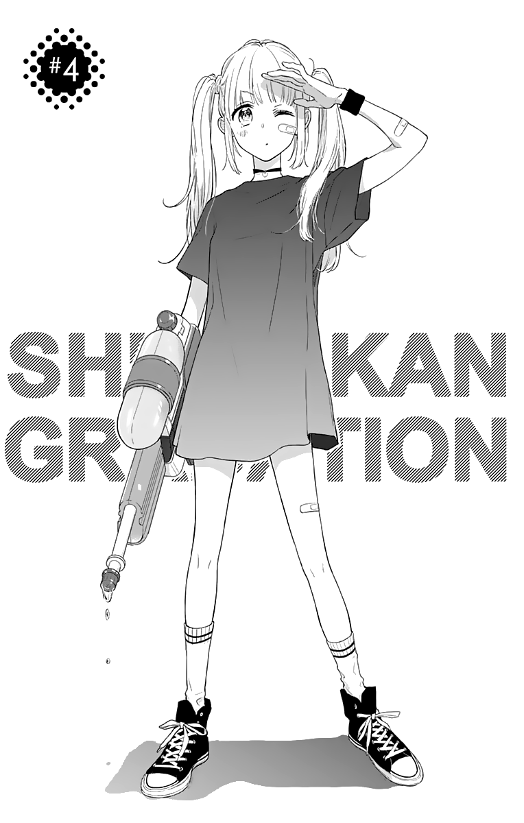 Shunkan Gradation Chapter 4 page 3 - Chapter 4