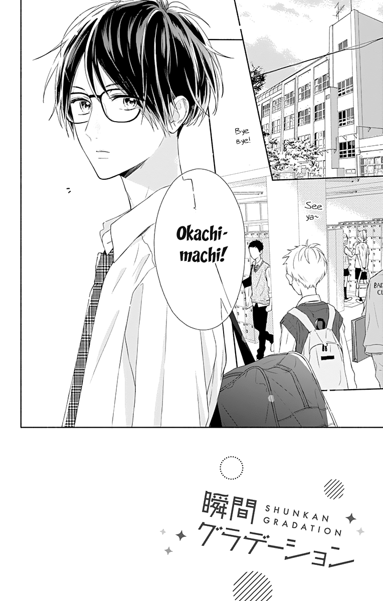 Shunkan Gradation Chapter 4 page 4 - Chapter 4