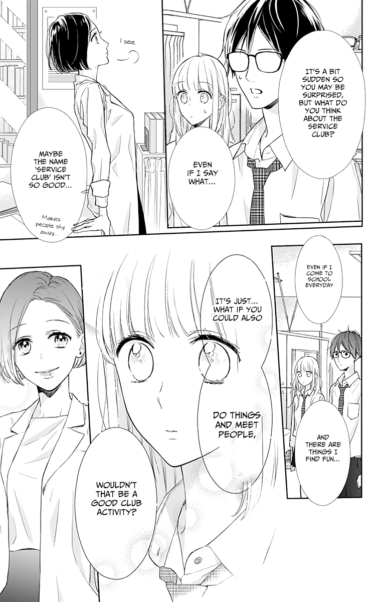 Shunkan Gradation Chapter 5 page 11 - Chapter 5