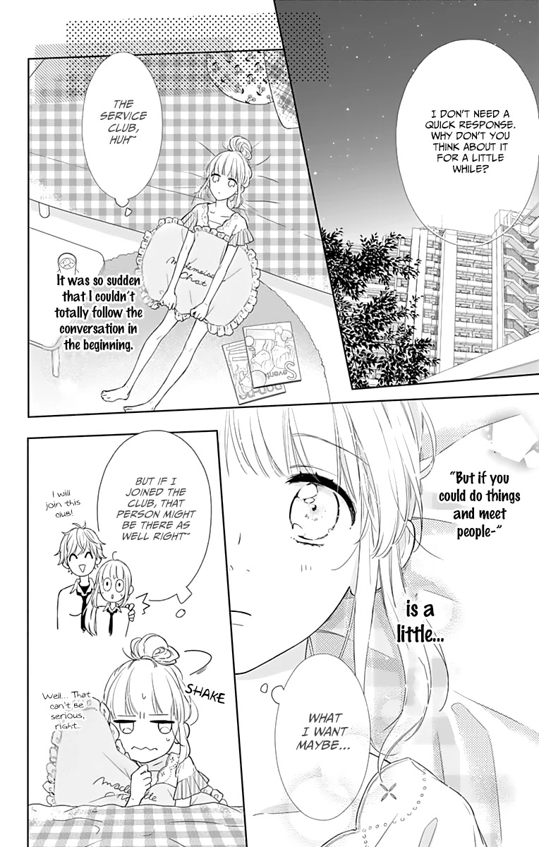 Shunkan Gradation Chapter 5 page 12 - Chapter 5