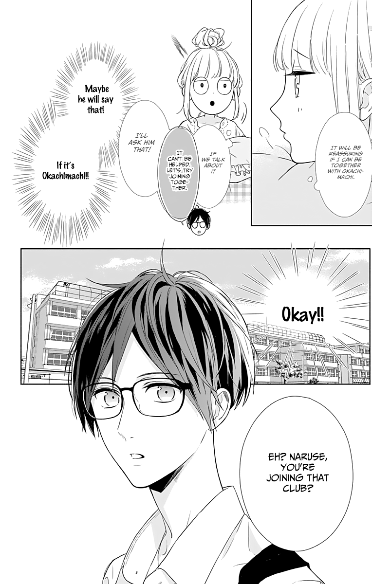 Shunkan Gradation Chapter 5 page 14 - Chapter 5