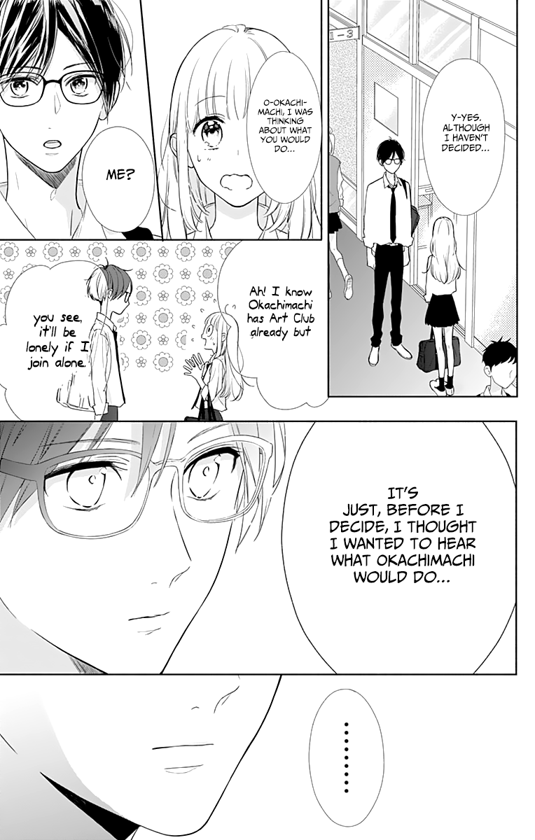 Shunkan Gradation Chapter 5 page 15 - Chapter 5