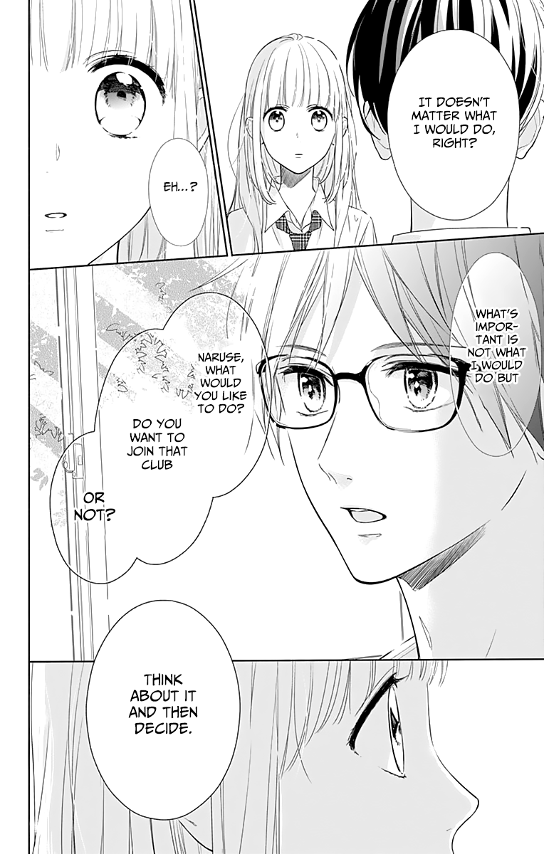 Shunkan Gradation Chapter 5 page 16 - Chapter 5