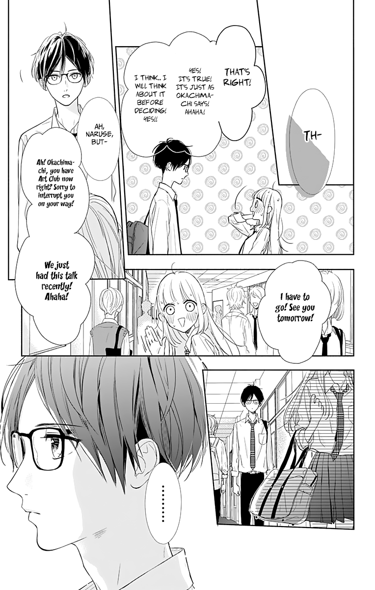 Shunkan Gradation Chapter 5 page 17 - Chapter 5