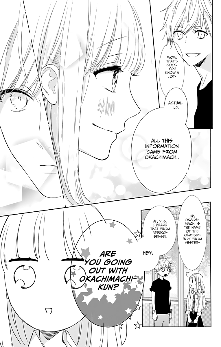 Shunkan Gradation Chapter 5 page 25 - Chapter 5