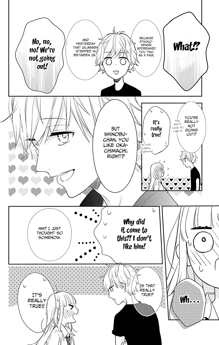 Shunkan Gradation Chapter 5 page 26 - Chapter 5