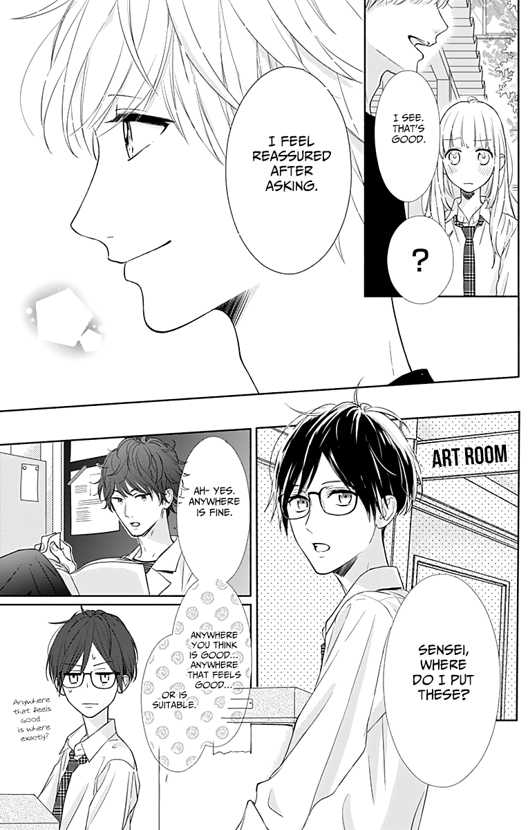 Shunkan Gradation Chapter 5 page 27 - Chapter 5