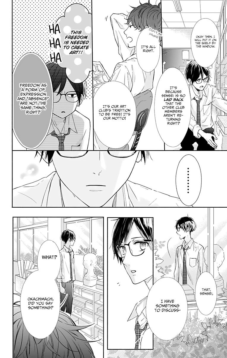 Shunkan Gradation Chapter 5 page 28 - Chapter 5
