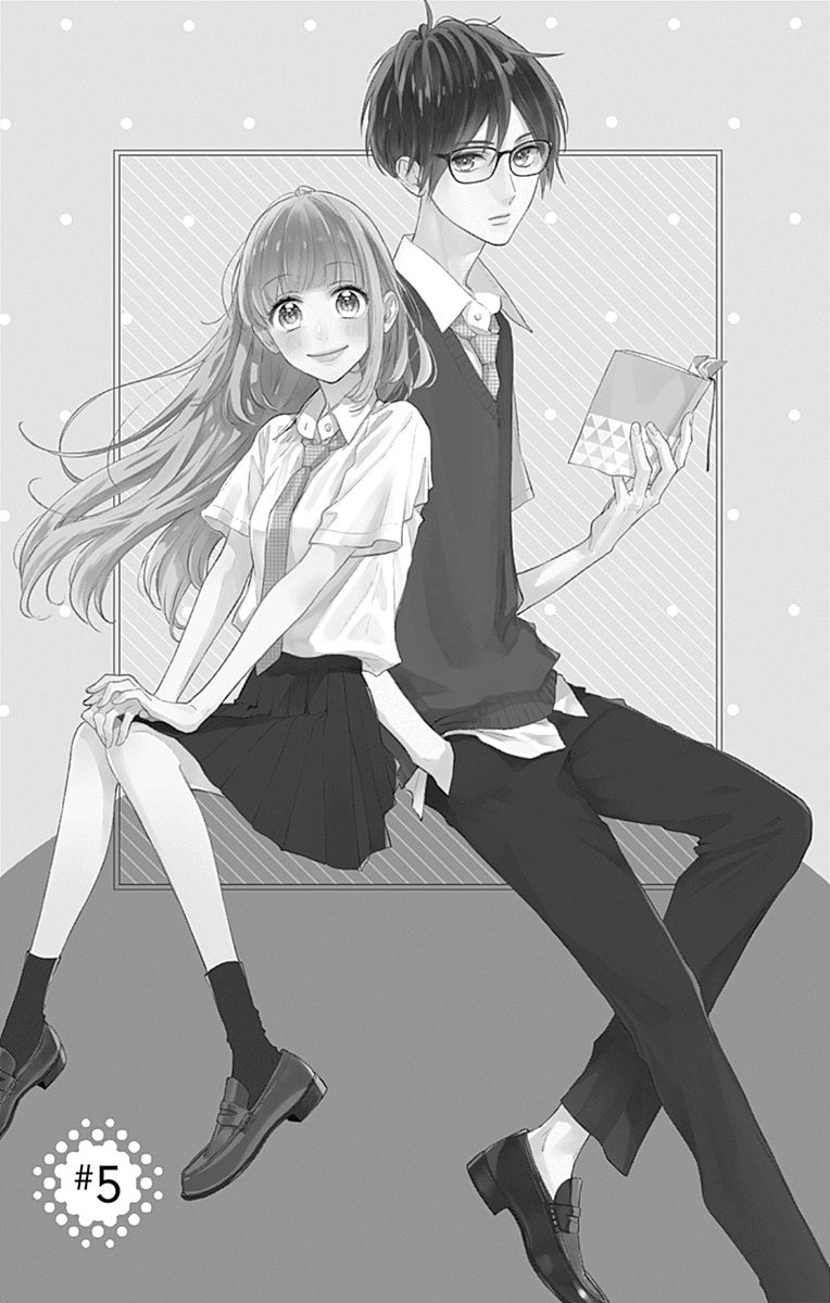 Shunkan Gradation Chapter 5 page 3 - Chapter 5