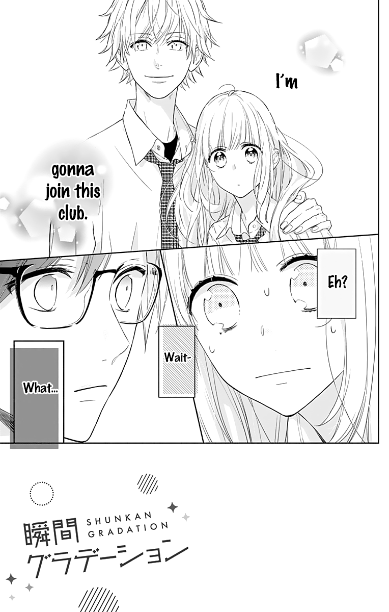 Shunkan Gradation Chapter 5 page 5 - Chapter 5